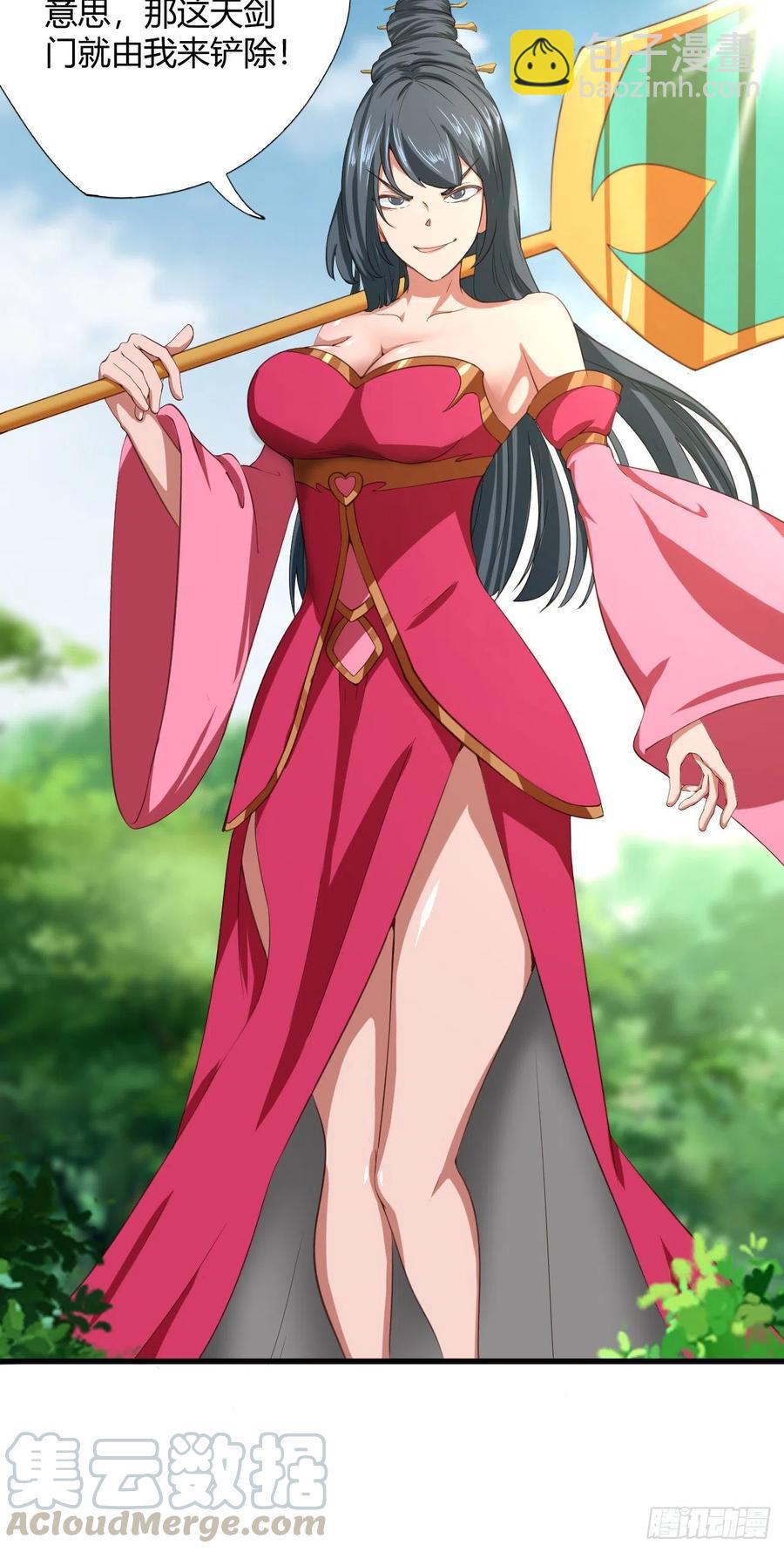 我的後宮靠抽卡 - 122-背叛 - 3