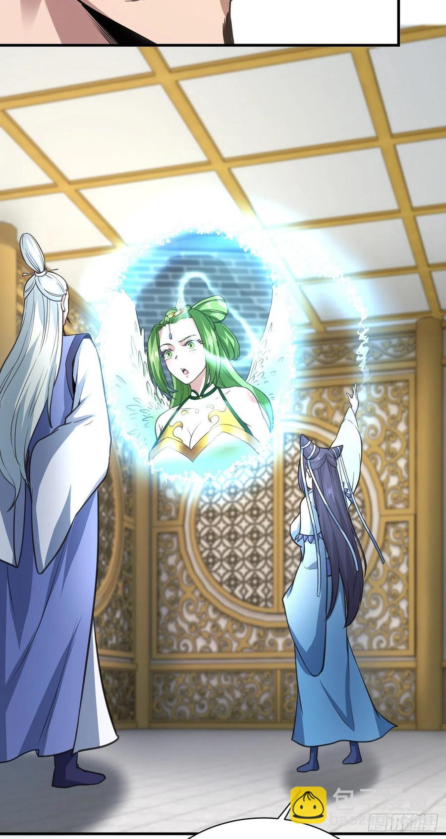 我的後宮靠抽卡 - 124-師傅 - 2