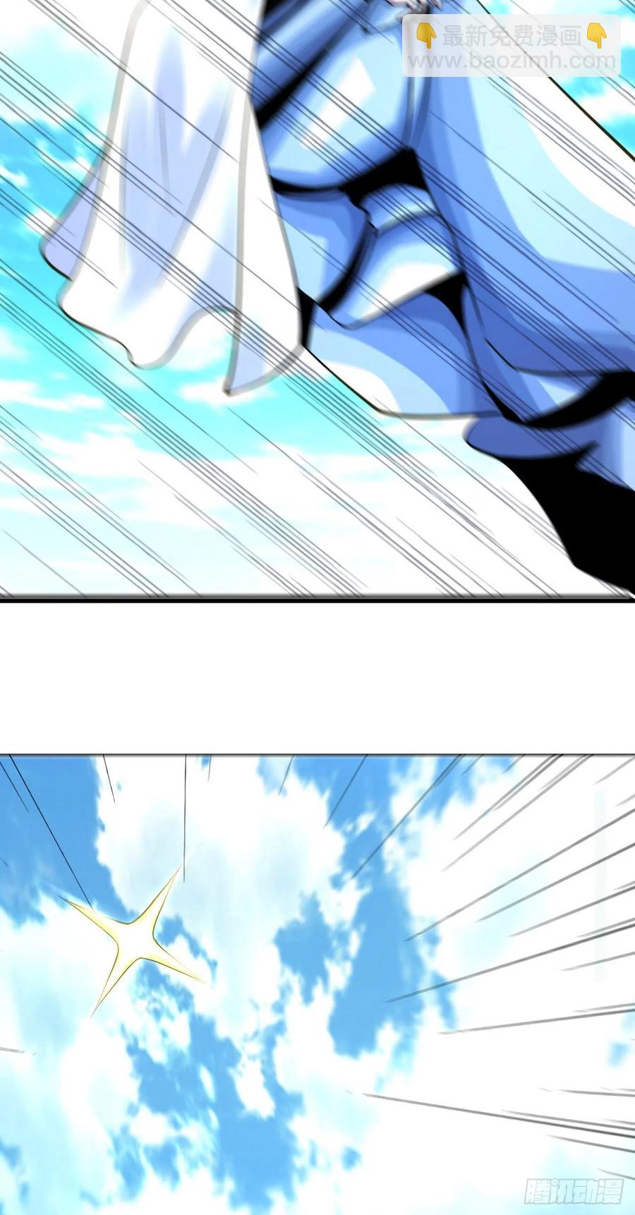 我的後宮靠抽卡 - 126-太陰險了 - 6