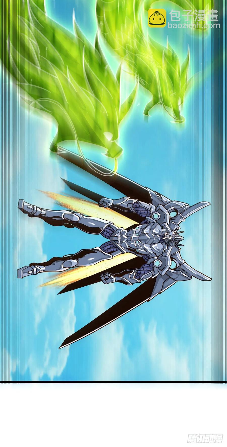 我的後宮靠抽卡 - 126-太陰險了 - 5