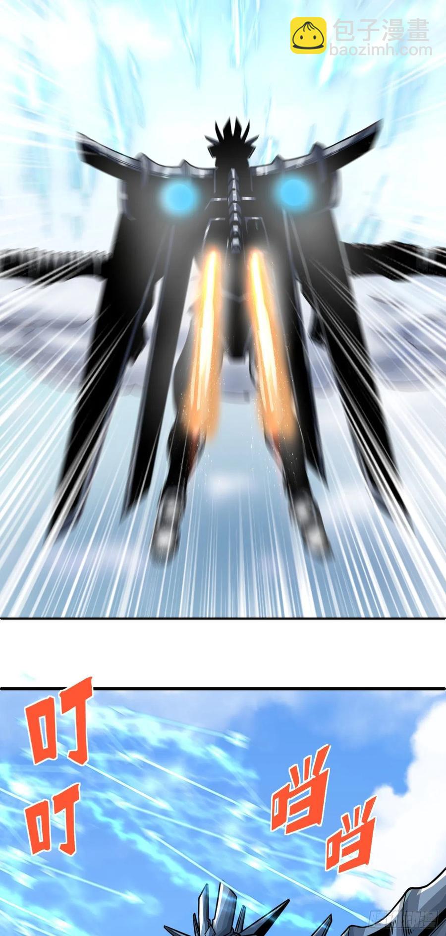 我的後宮靠抽卡 - 126-太陰險了 - 6