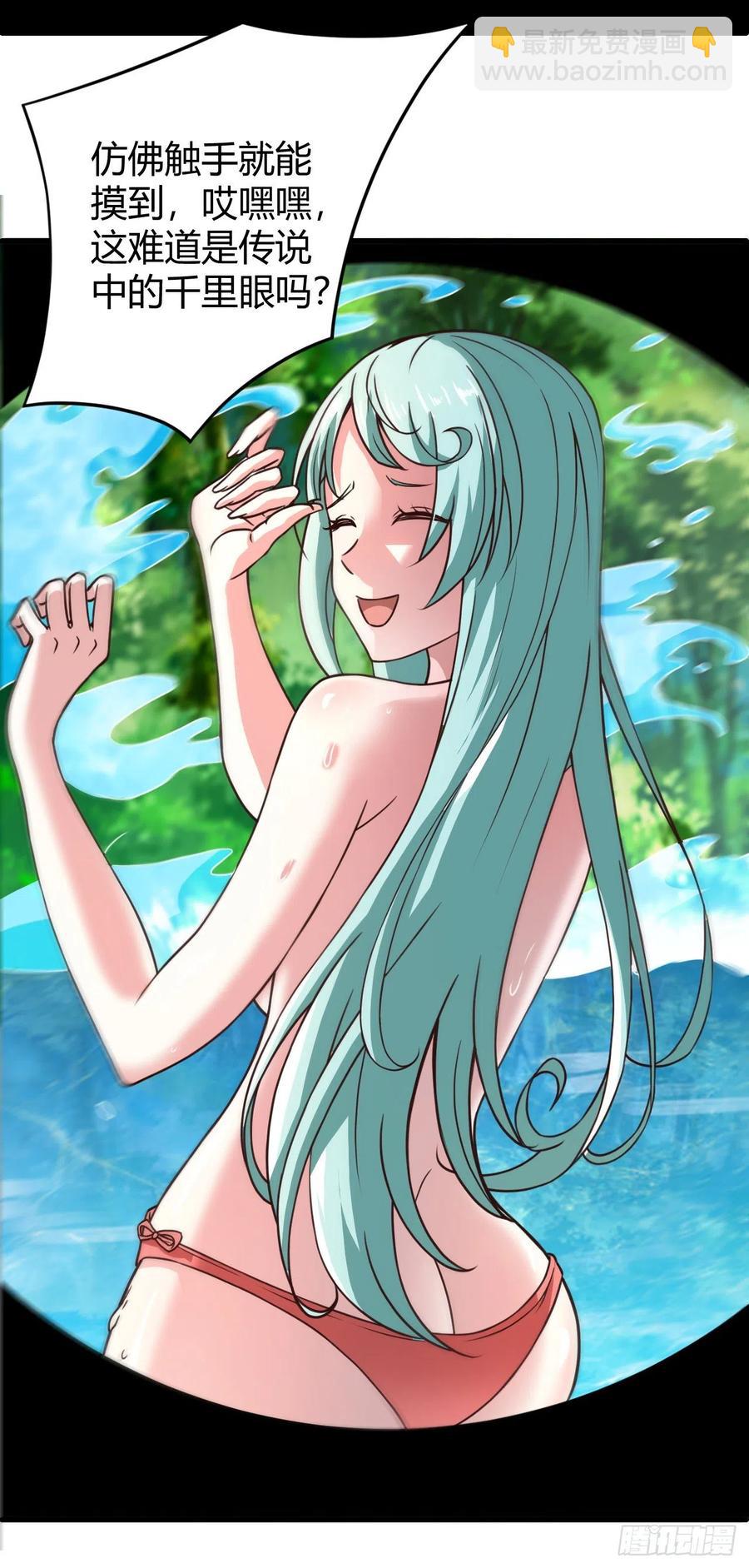 我的後宮靠抽卡 - 128-給你看一樣大寶貝 - 2