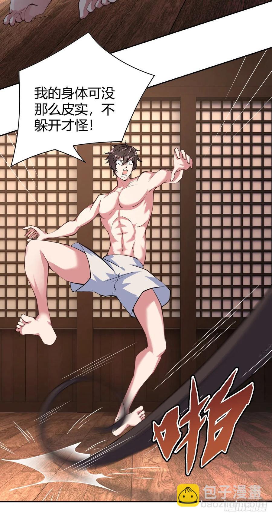 我的後宮靠抽卡 - 130-雙休的另外一種方法 - 6