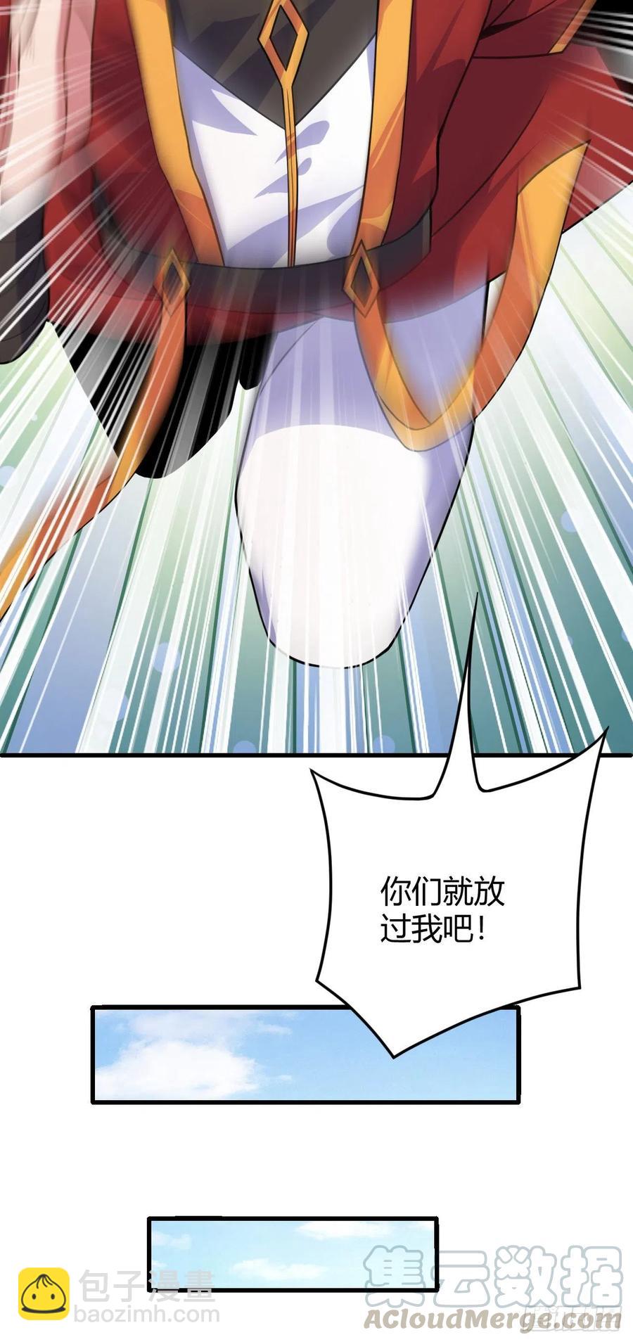 我的後宮靠抽卡 - 132-雙修？三個人？ - 1