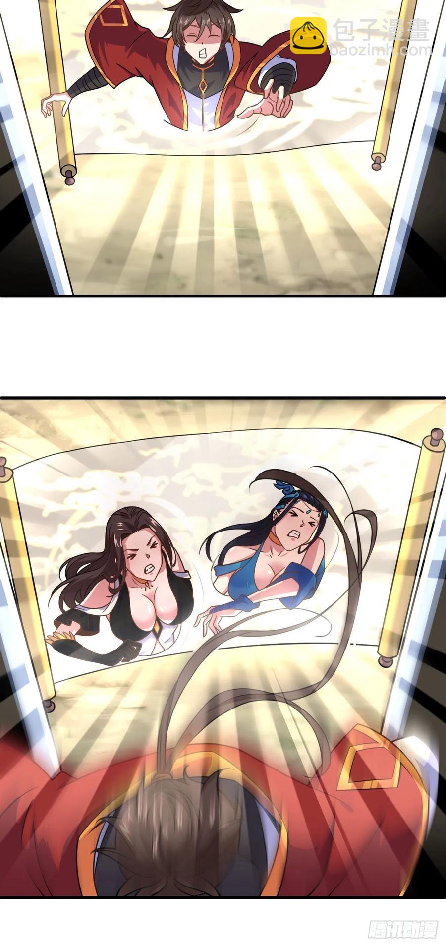 我的後宮靠抽卡 - 132-雙修？三個人？ - 4