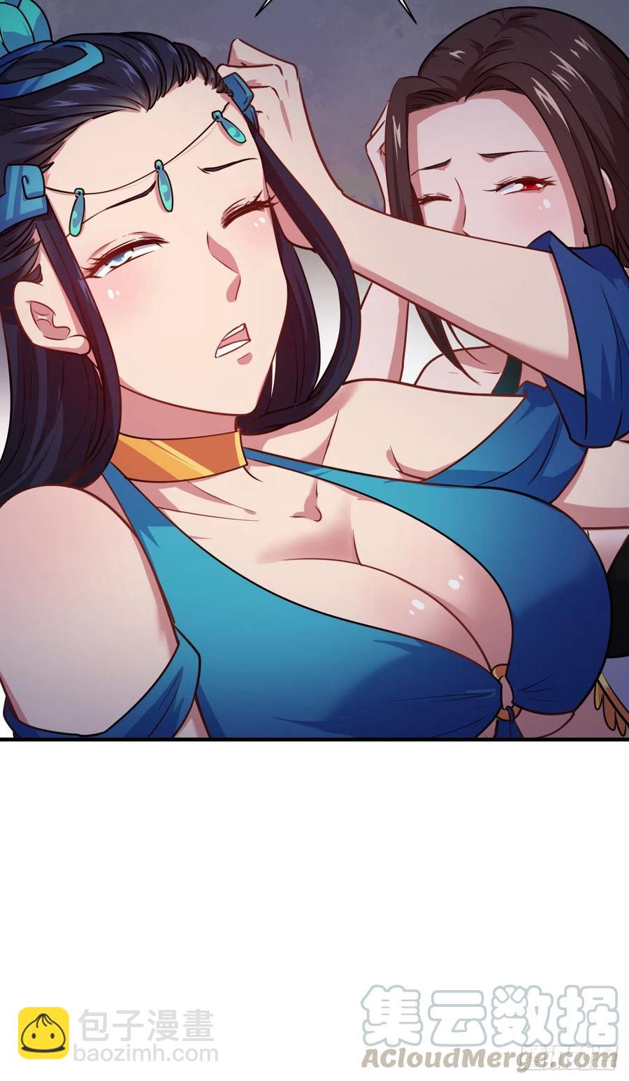 我的後宮靠抽卡 - 132-雙修？三個人？ - 1