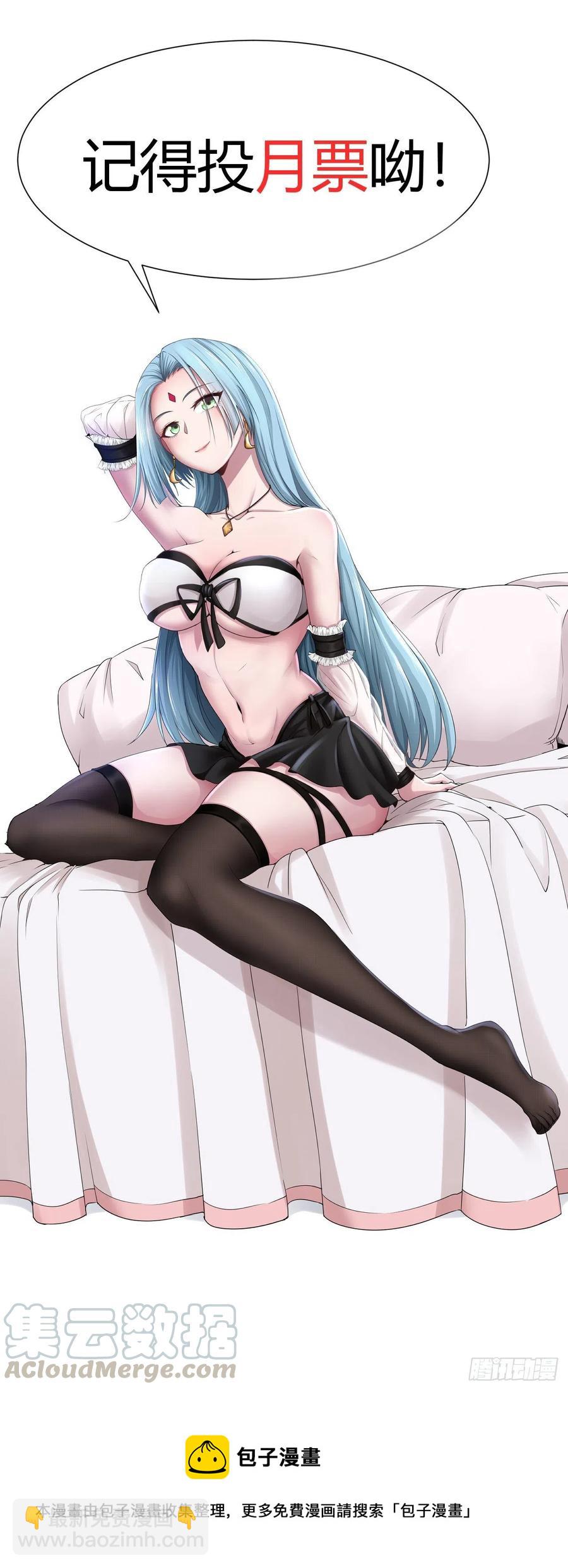 我的後宮靠抽卡 - 134-聖魂 - 1