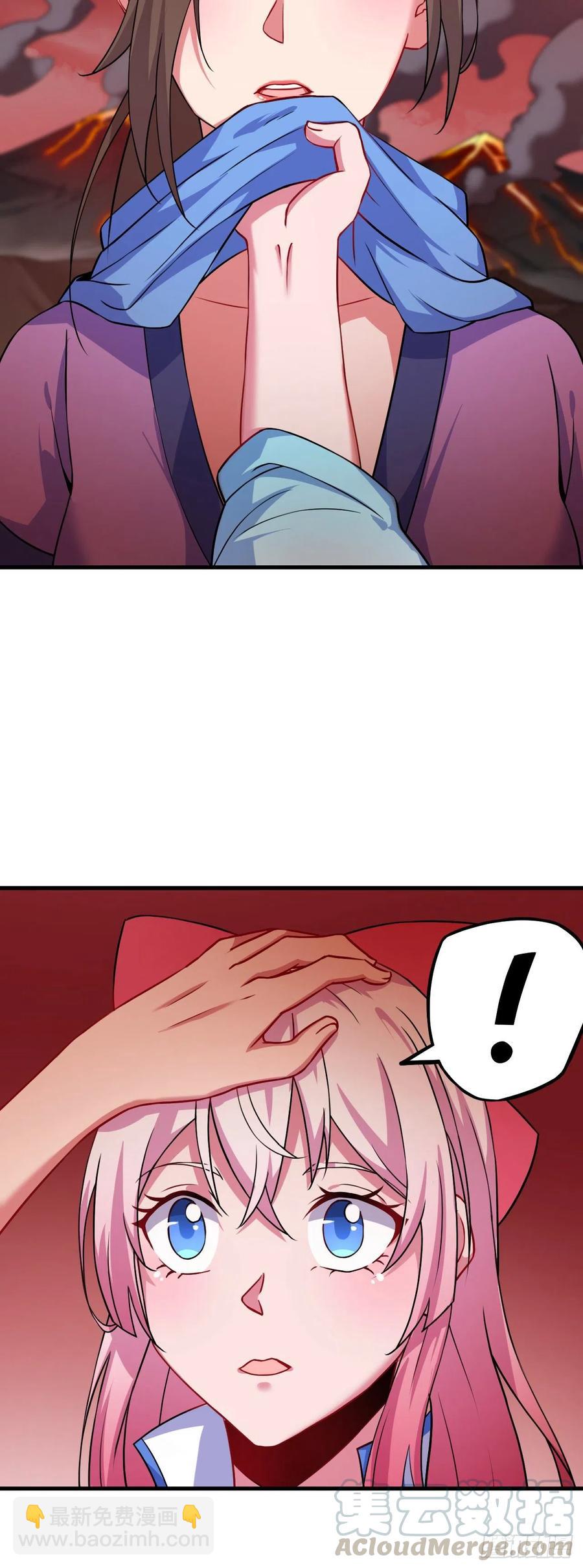 我的後宮靠抽卡 - 138-魂魄 - 1