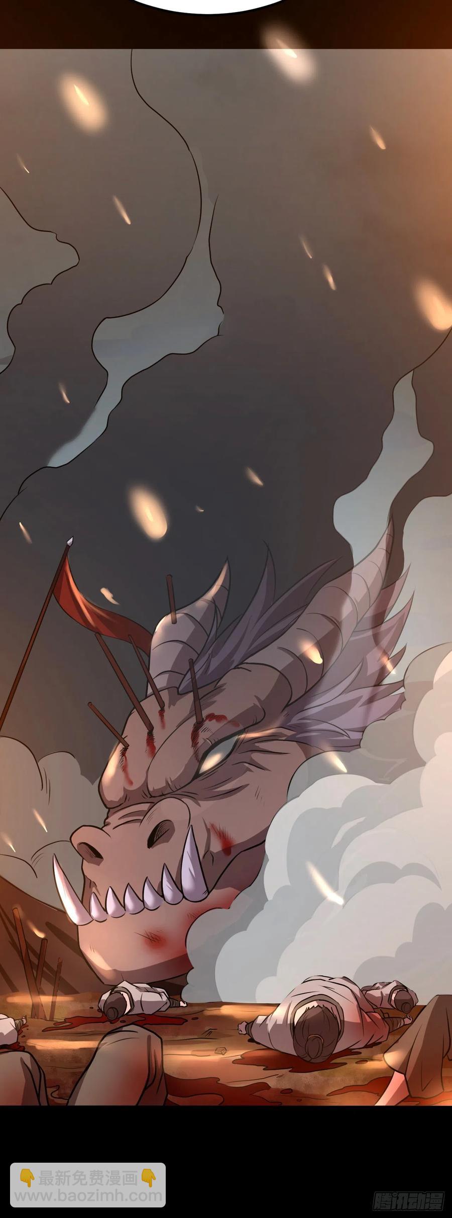 我的後宮靠抽卡 - 138-魂魄 - 4