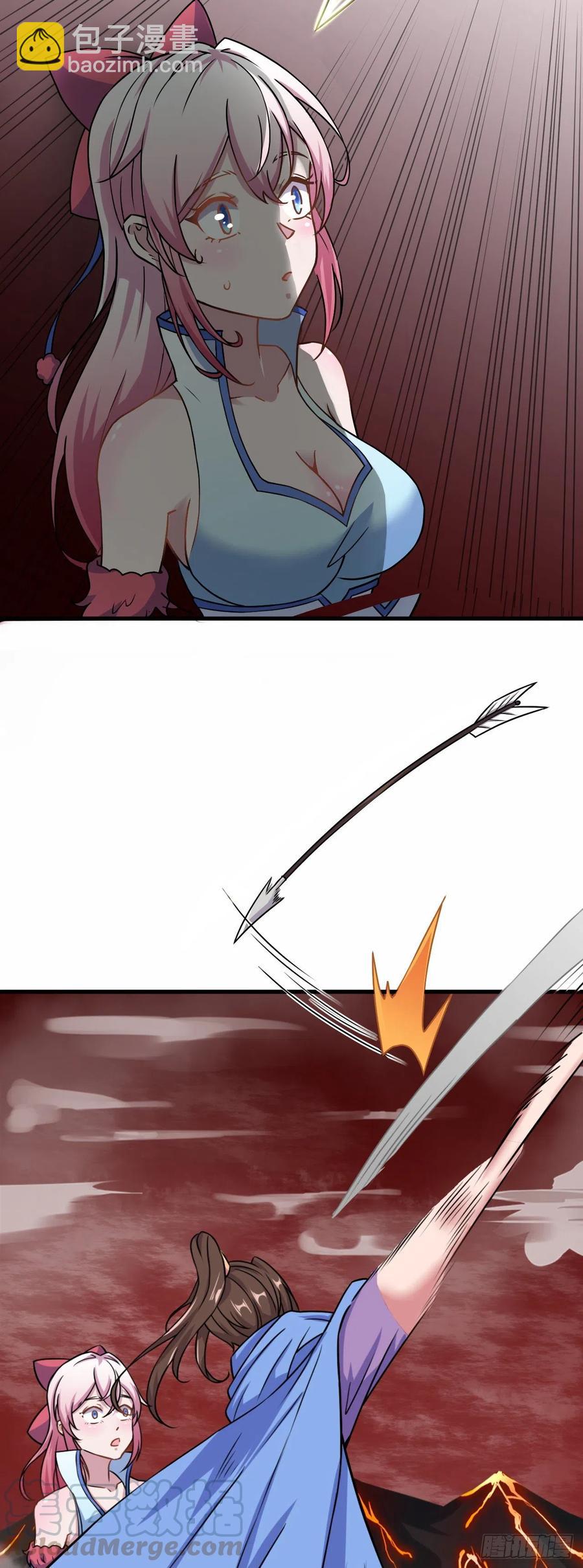 我的後宮靠抽卡 - 138-魂魄 - 3