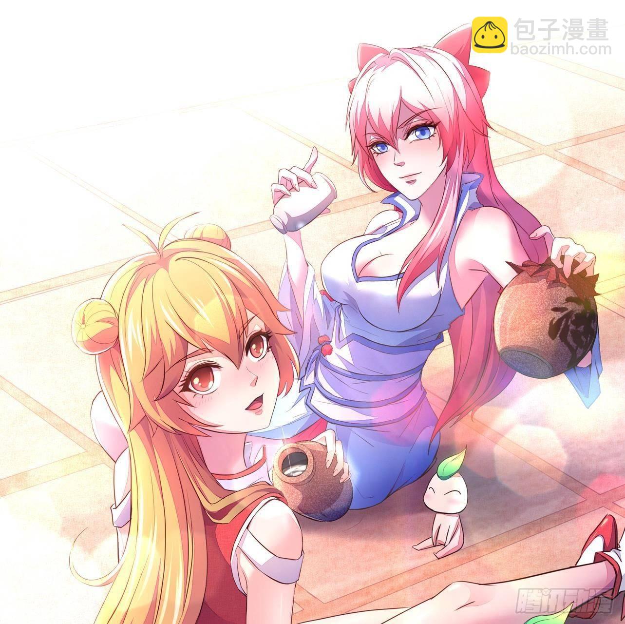 我的後宮靠抽卡 - 14-第三次抽卡(3/3) - 2