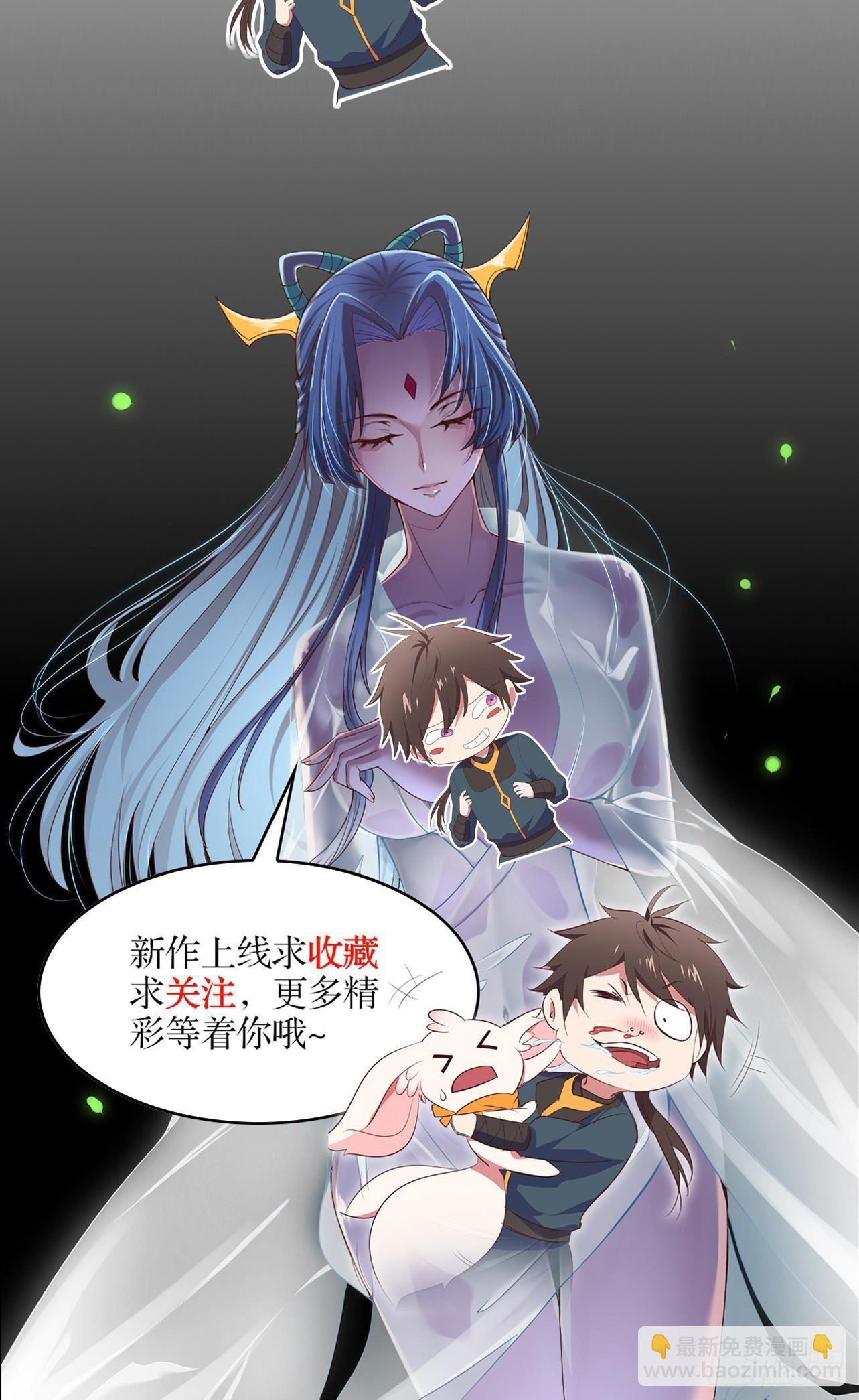 我的後宮靠抽卡 - 14-第三次抽卡(3/3) - 2