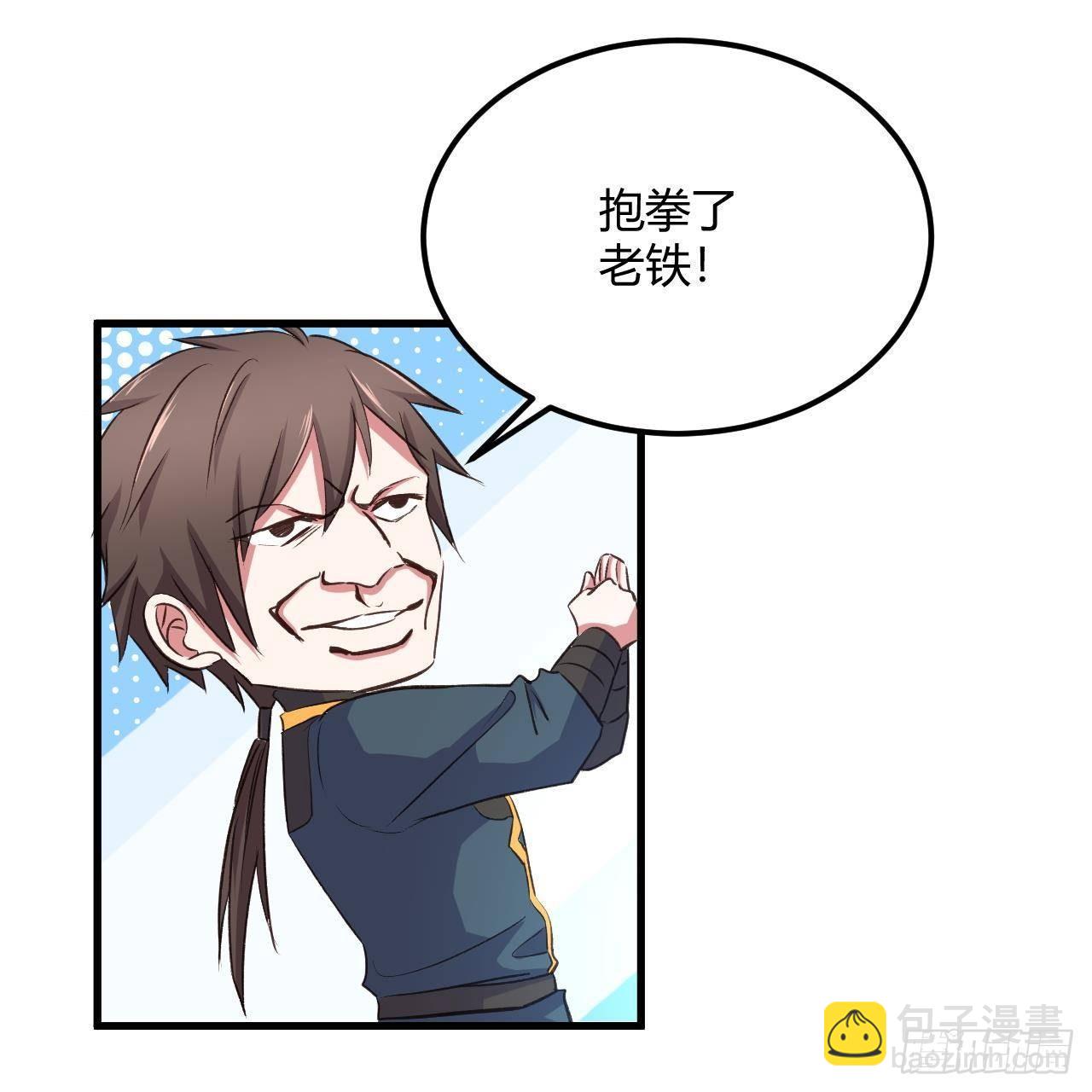 我的後宮靠抽卡 - 14-第三次抽卡(1/3) - 3