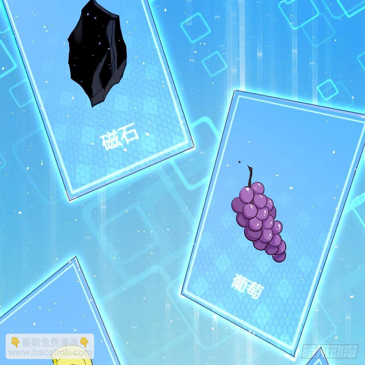 我的後宮靠抽卡 - 14-第三次抽卡(1/3) - 6