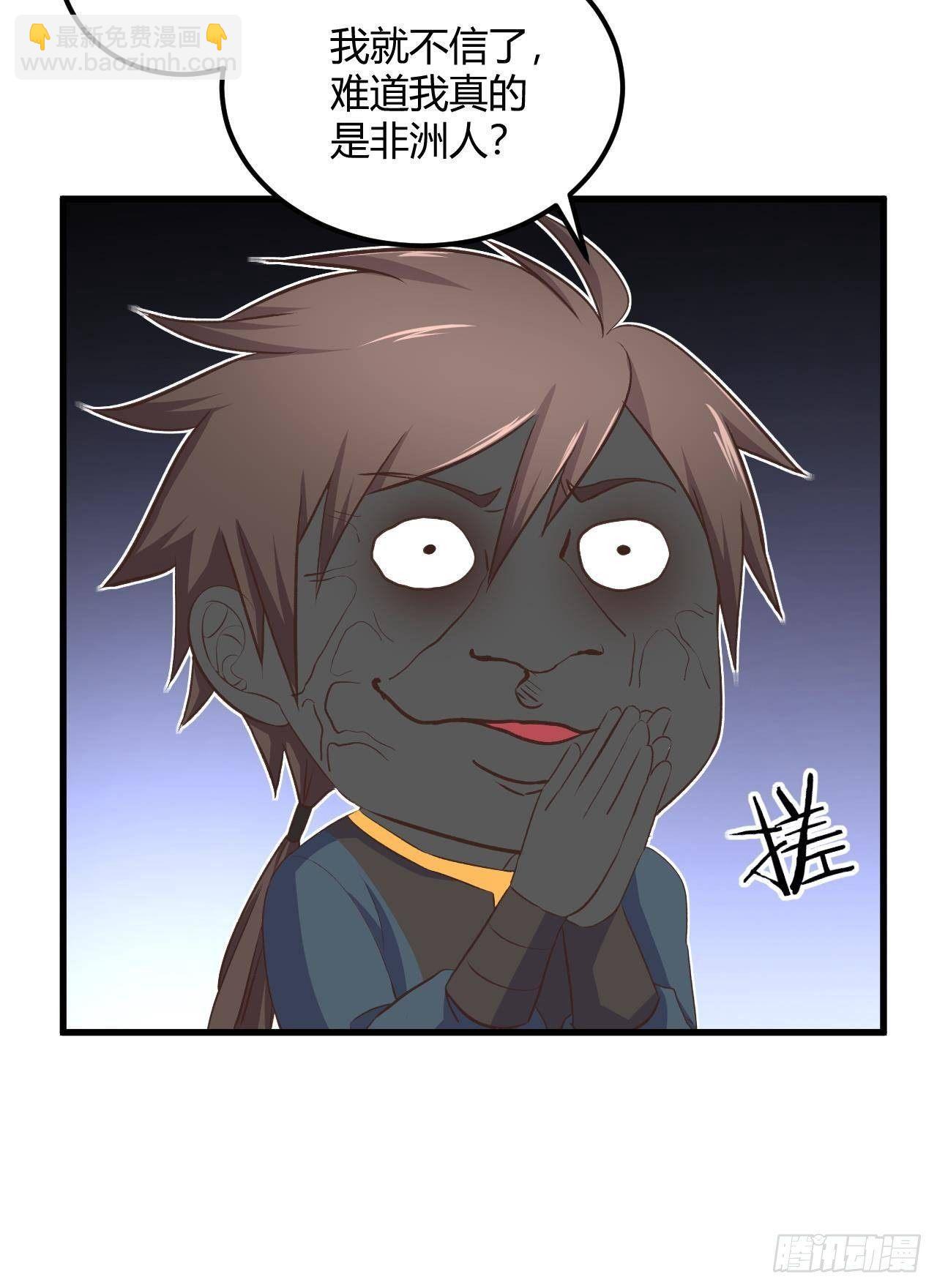 我的後宮靠抽卡 - 14-第三次抽卡(1/3) - 1