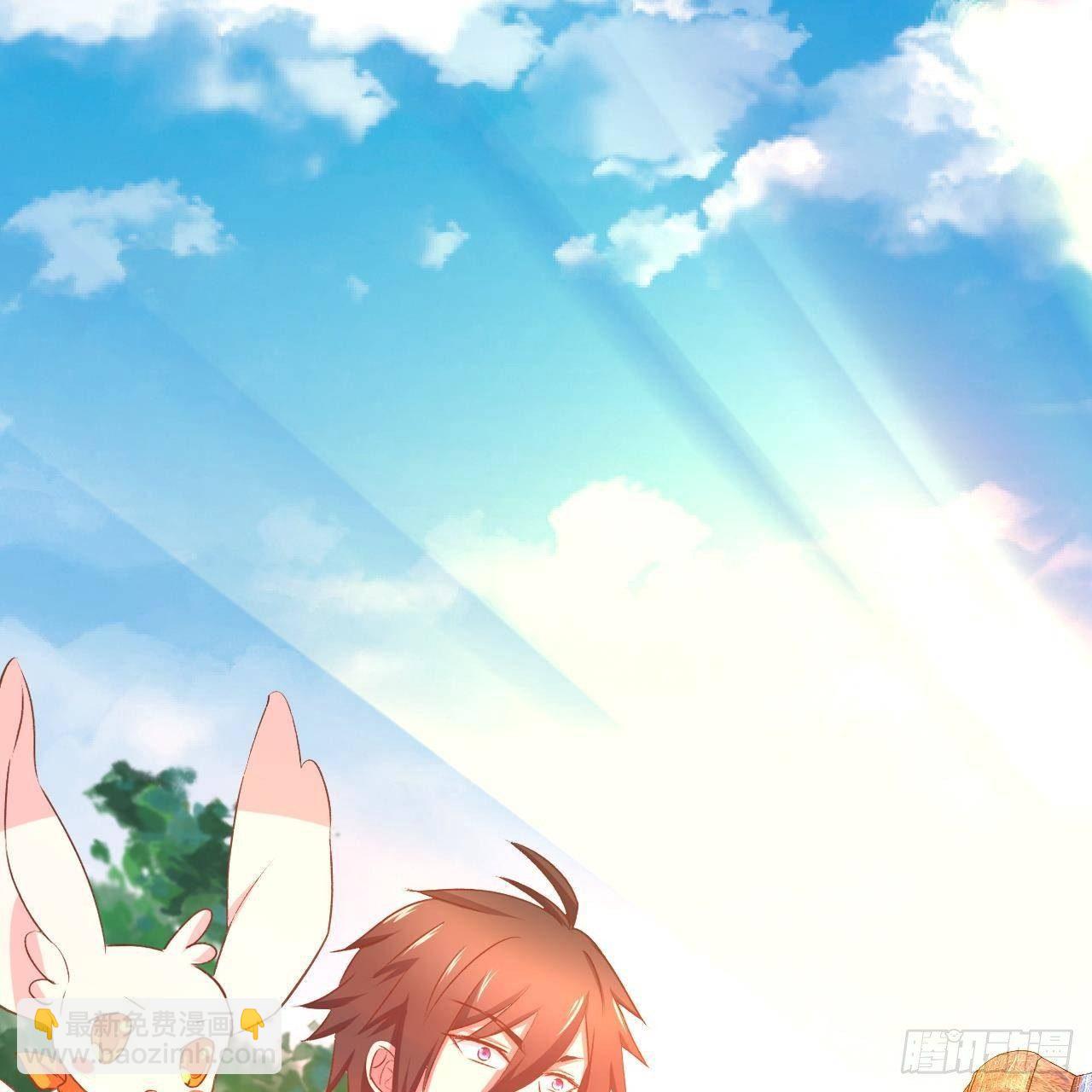 我的後宮靠抽卡 - 14-第三次抽卡(1/3) - 3