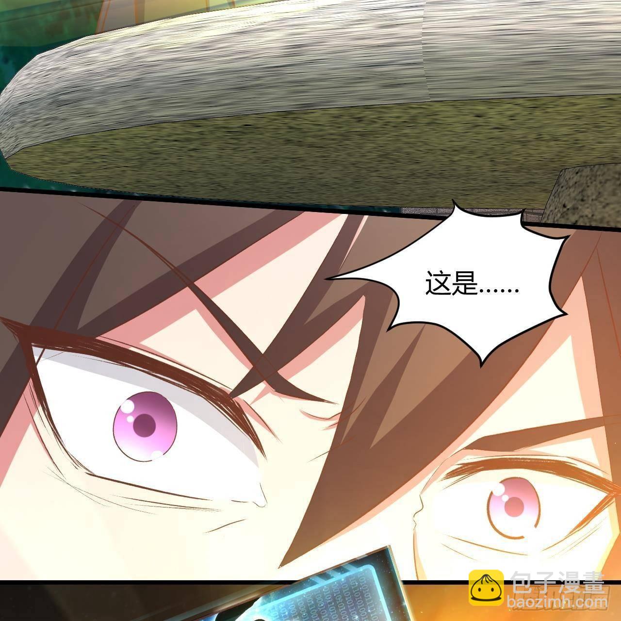 我的後宮靠抽卡 - 14-第三次抽卡(1/3) - 5