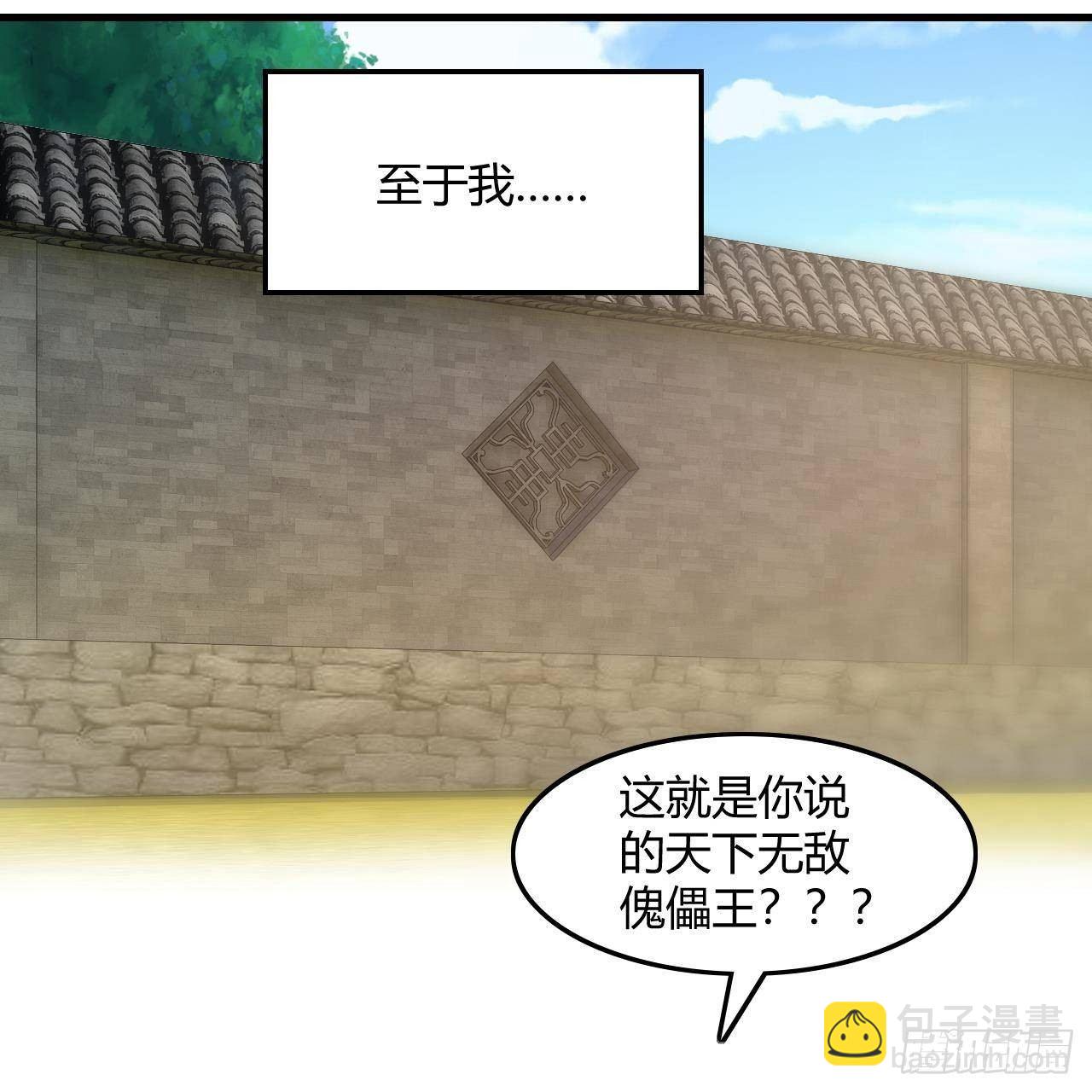 我的後宮靠抽卡 - 14-第三次抽卡(1/3) - 4