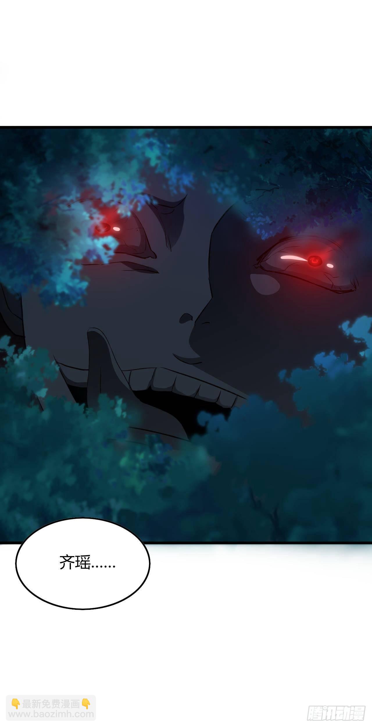 我的後宮靠抽卡 - 14-第三次抽卡(1/3) - 8