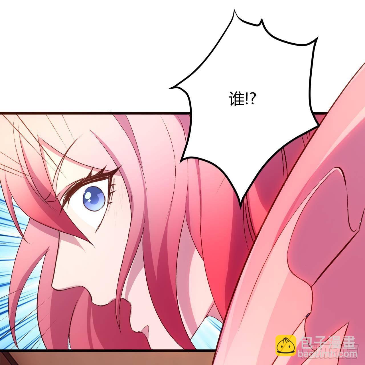 我的後宮靠抽卡 - 14-第三次抽卡(1/3) - 1