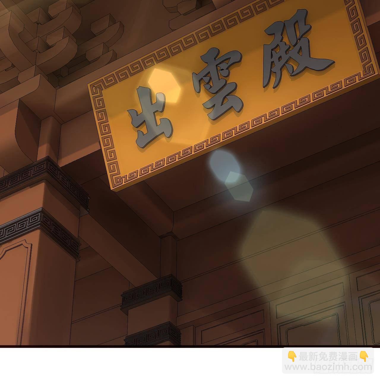 我的後宮靠抽卡 - 14-第三次抽卡(2/3) - 3