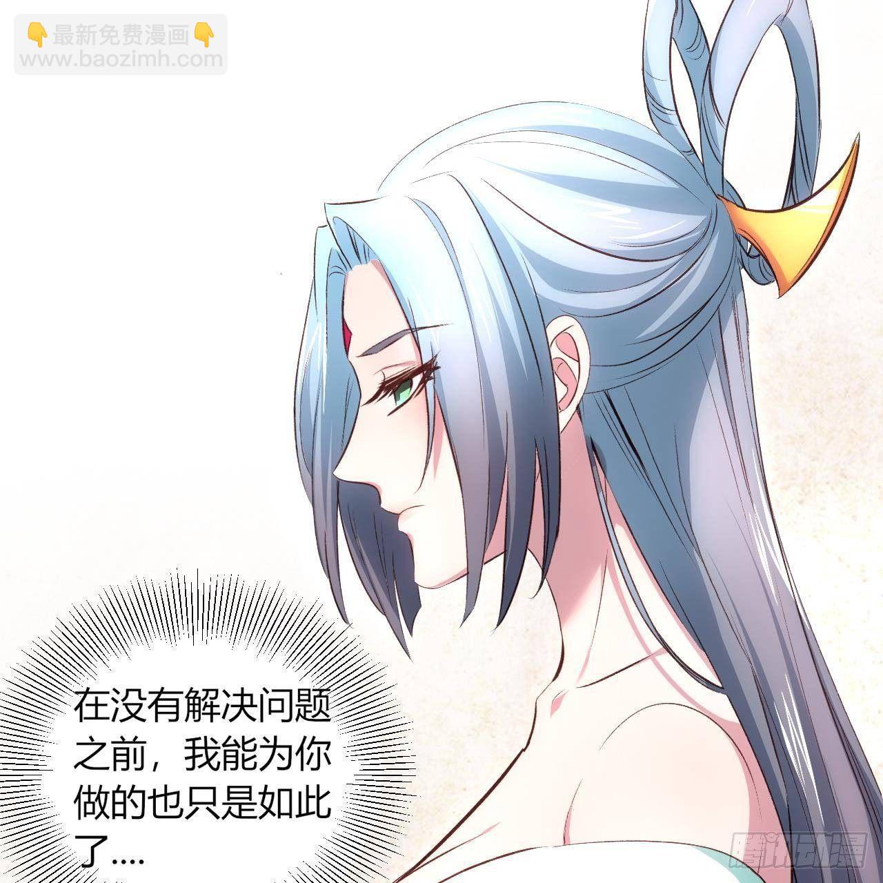 我的後宮靠抽卡 - 14-第三次抽卡(2/3) - 2