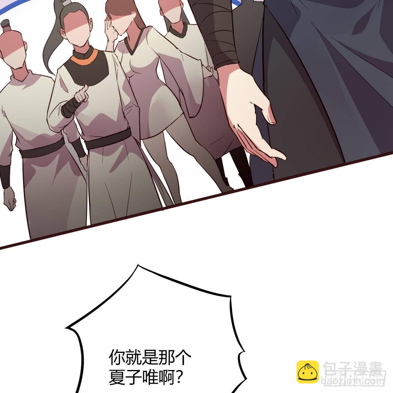 我的後宮靠抽卡 - 14-第三次抽卡(2/3) - 7