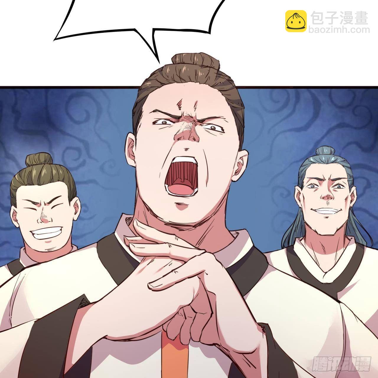 我的後宮靠抽卡 - 14-第三次抽卡(2/3) - 8