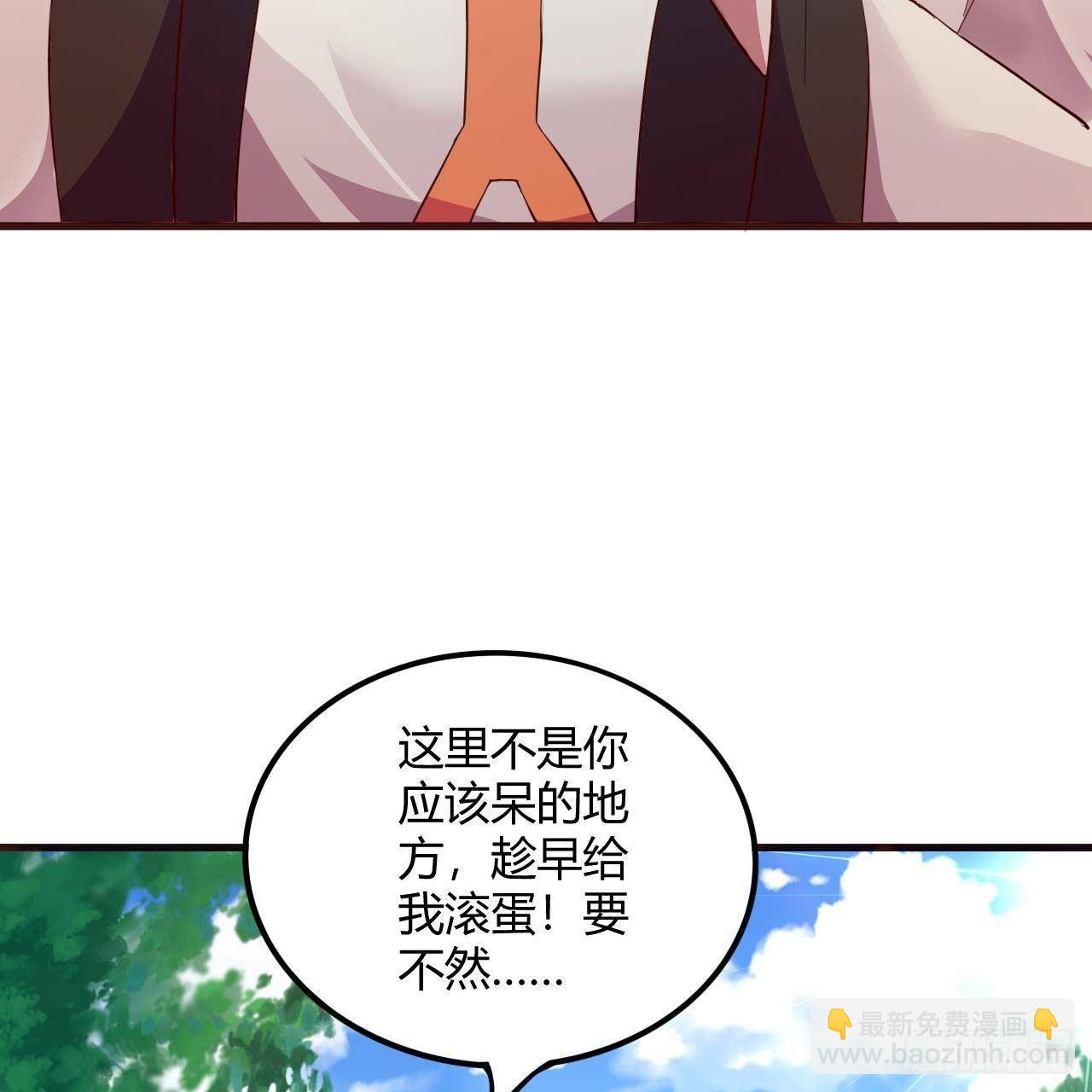 我的後宮靠抽卡 - 14-第三次抽卡(2/3) - 1