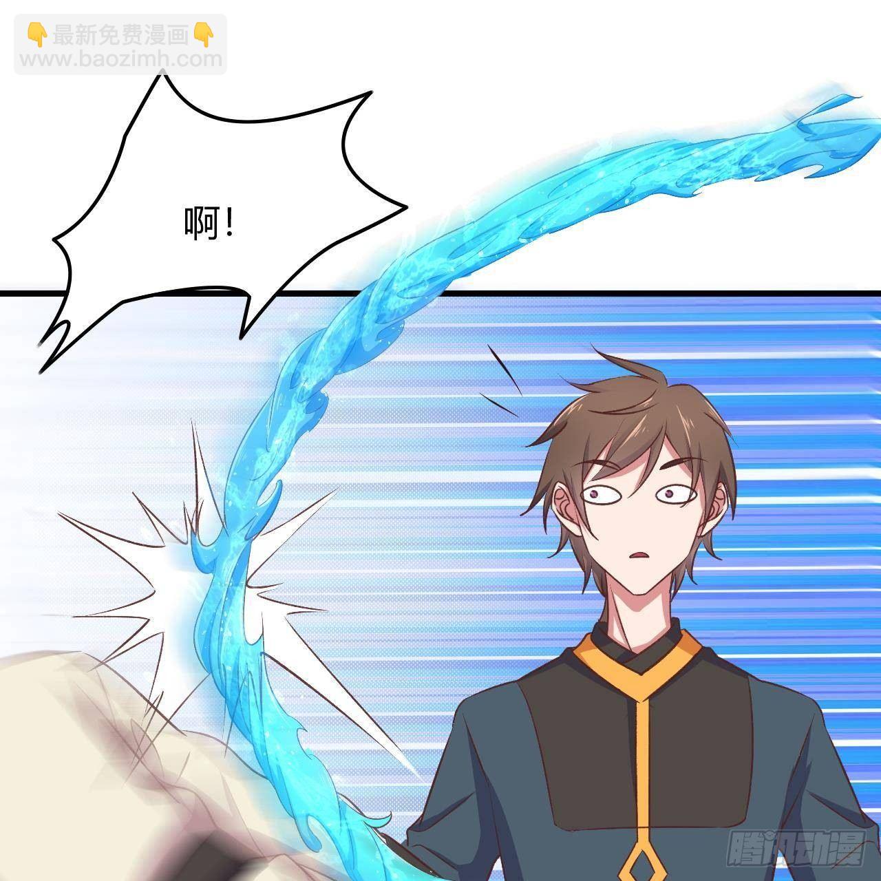 我的後宮靠抽卡 - 14-第三次抽卡(2/3) - 4