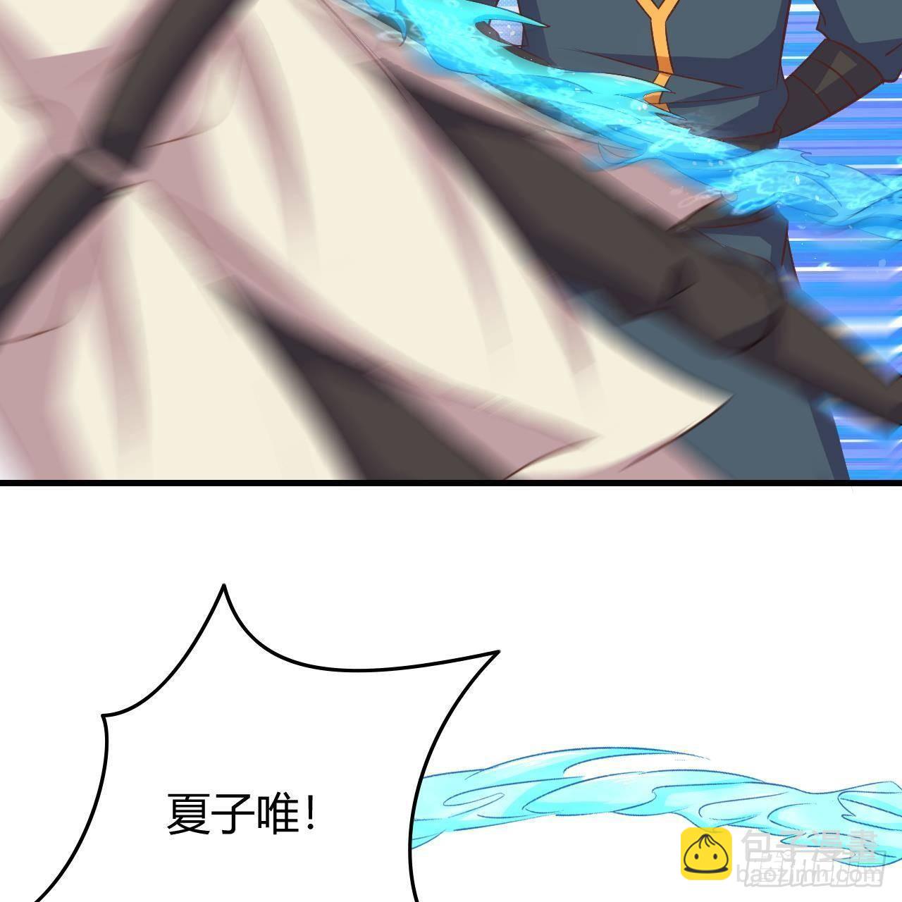 我的後宮靠抽卡 - 14-第三次抽卡(2/3) - 5