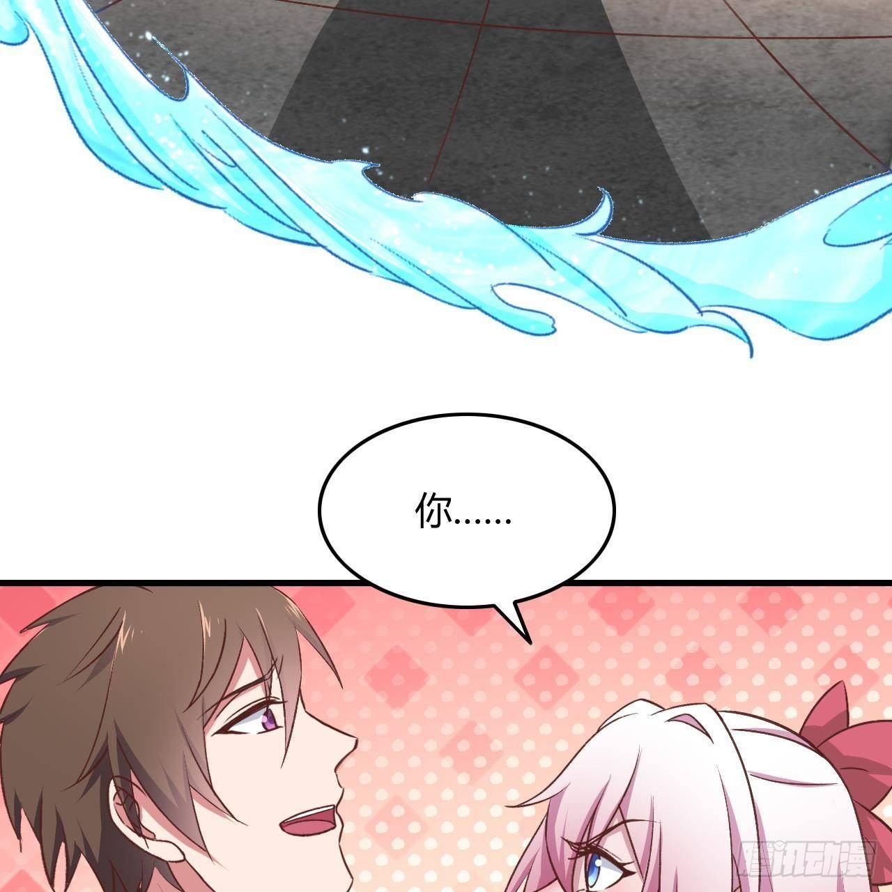 我的後宮靠抽卡 - 14-第三次抽卡(2/3) - 1