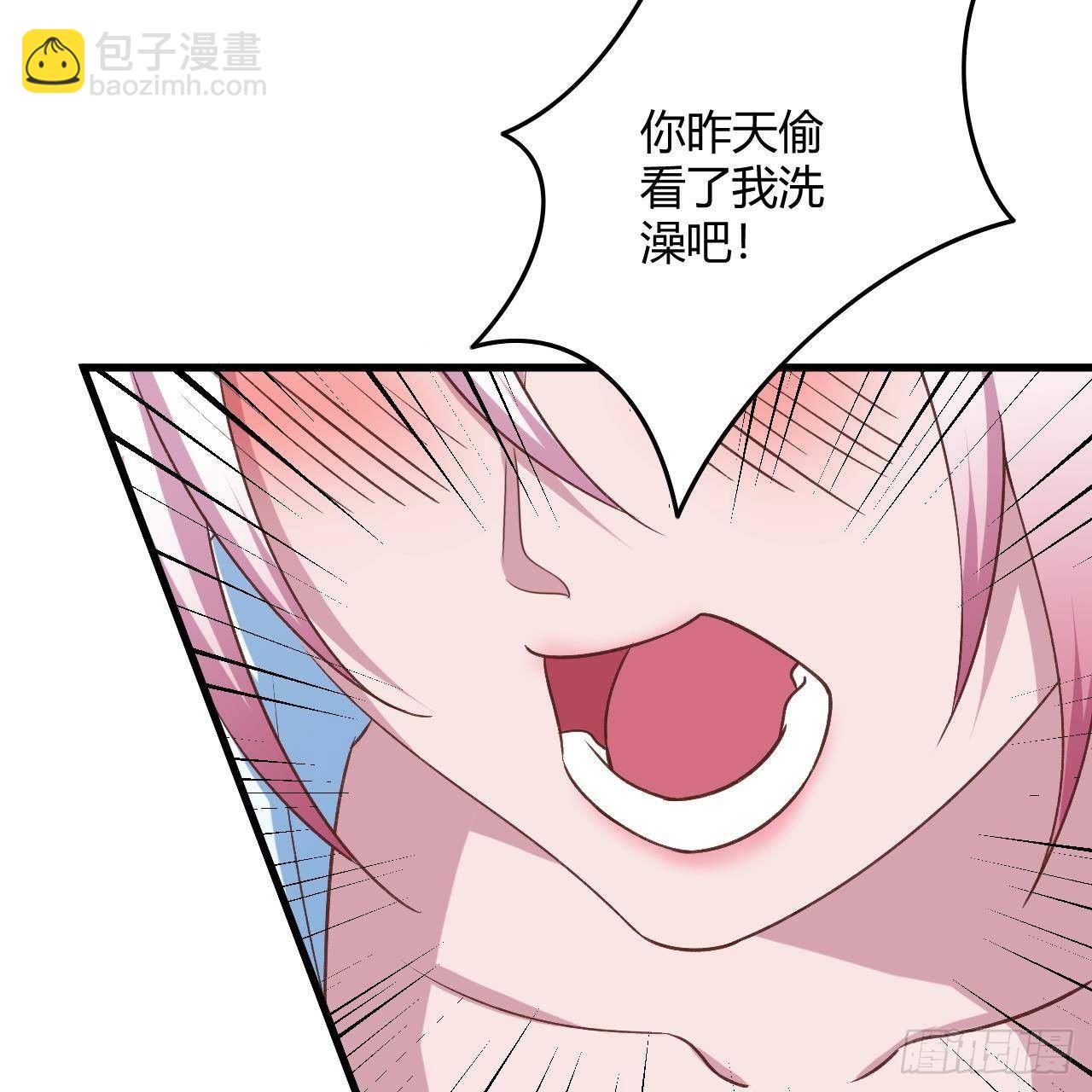 我的後宮靠抽卡 - 14-第三次抽卡(2/3) - 3