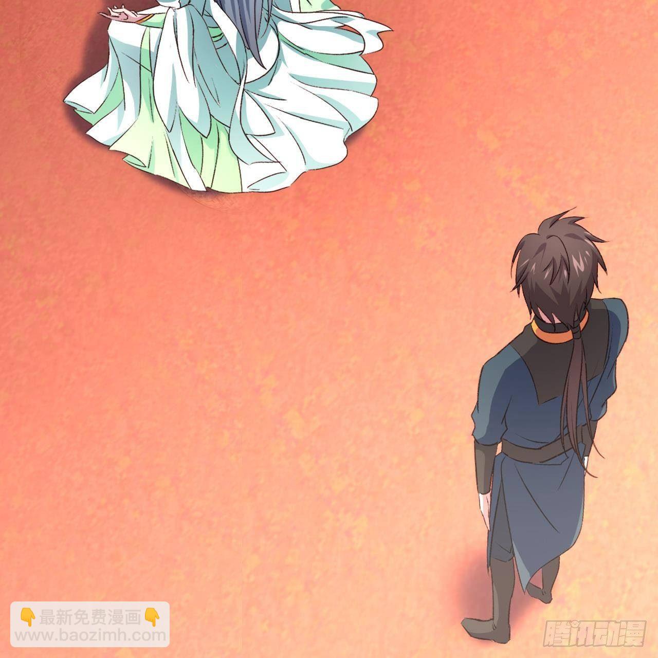 我的後宮靠抽卡 - 14-第三次抽卡(2/3) - 8