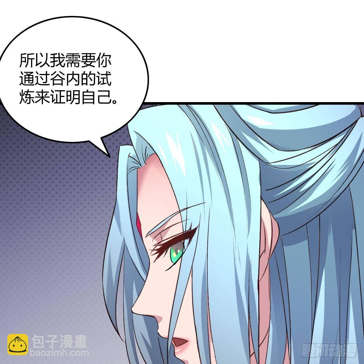 我的後宮靠抽卡 - 14-第三次抽卡(2/3) - 3