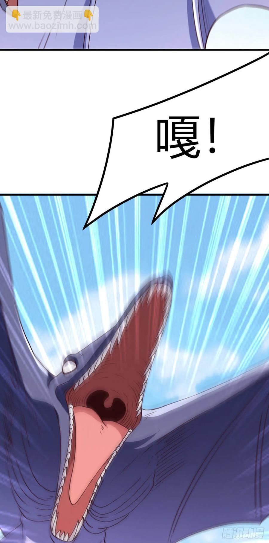 我的後宮靠抽卡 - 140-別叫我爸爸 - 2