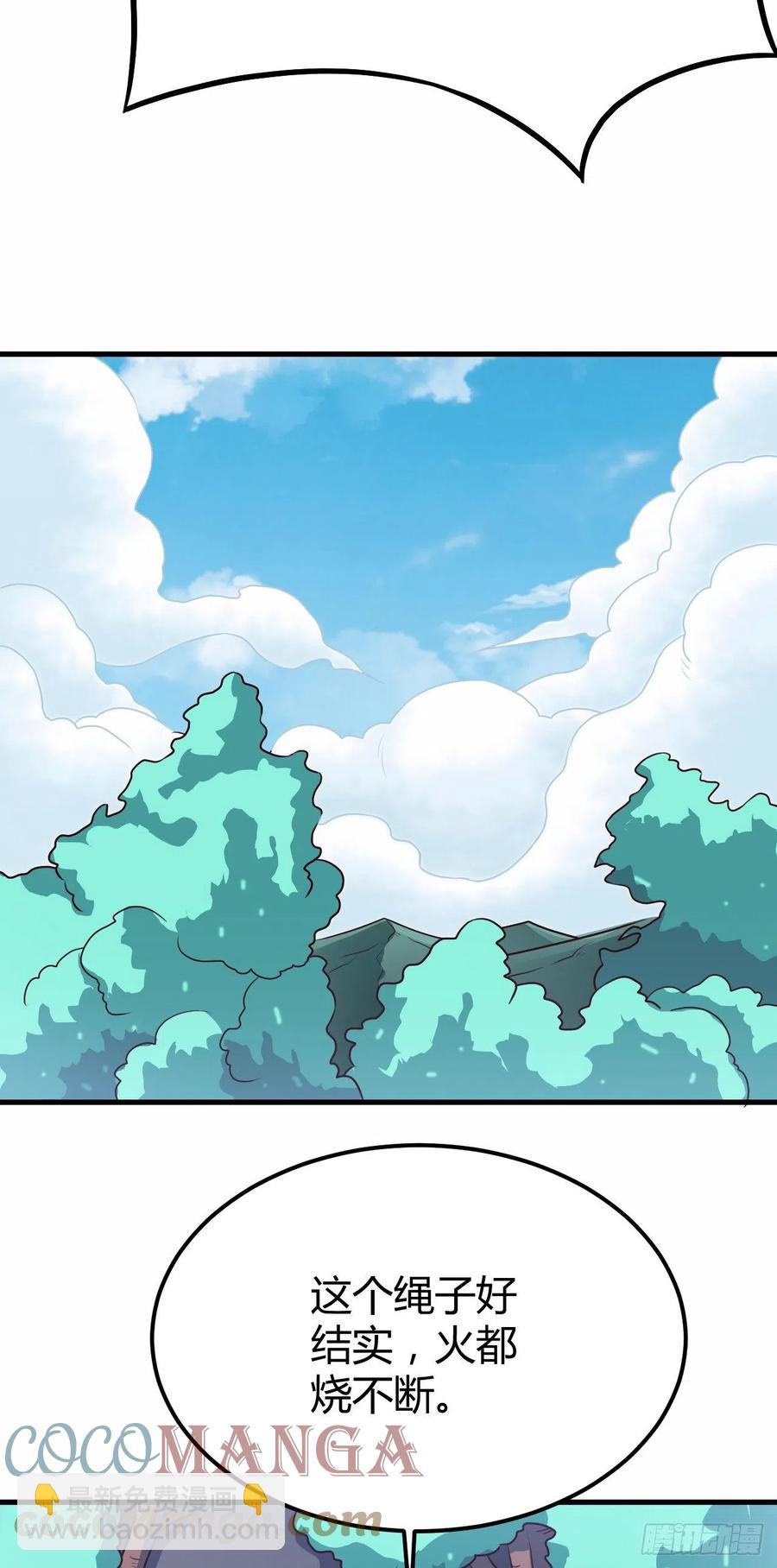 我的後宮靠抽卡 - 140-別叫我爸爸 - 5