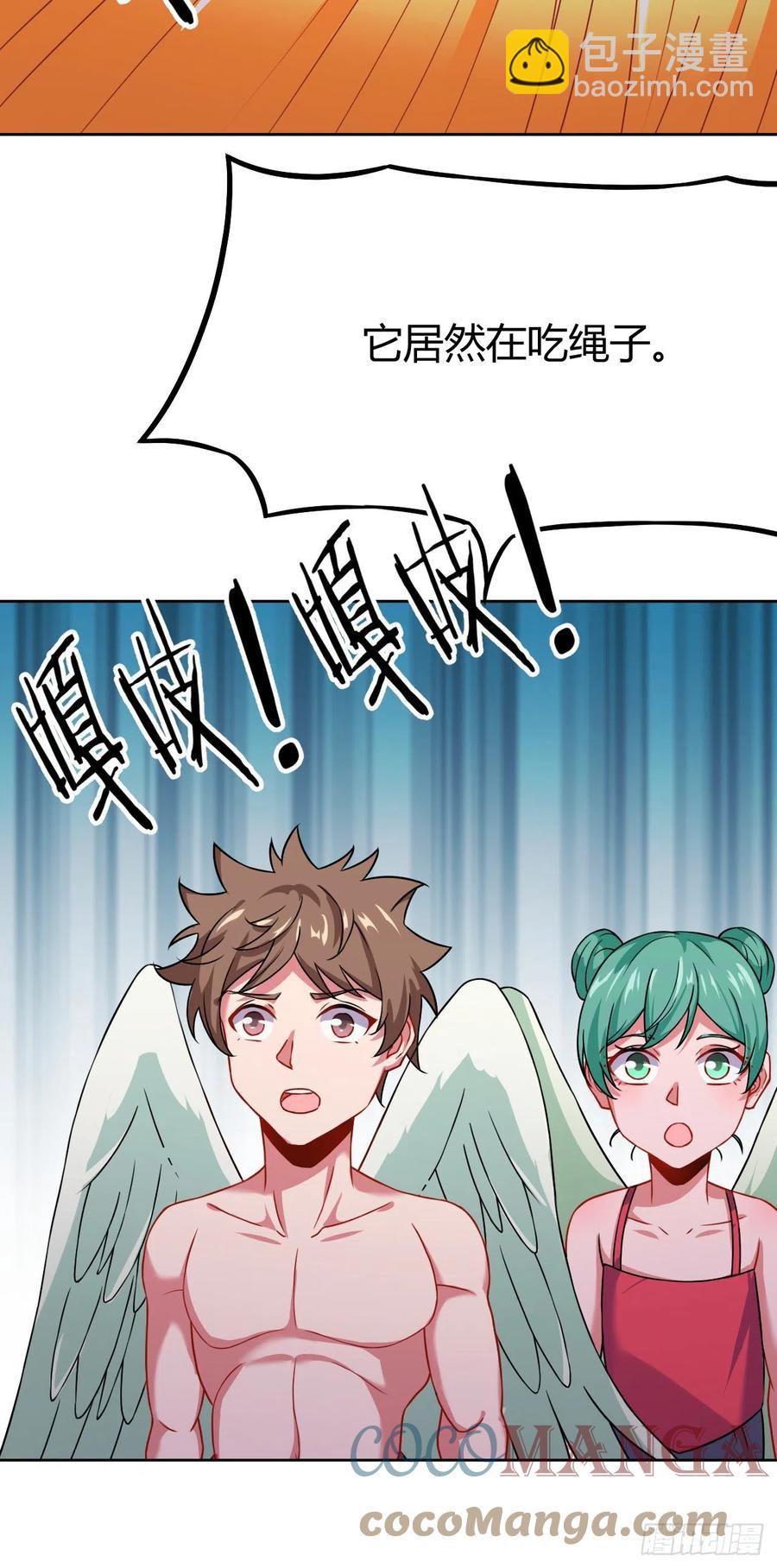 我的後宮靠抽卡 - 140-別叫我爸爸 - 1