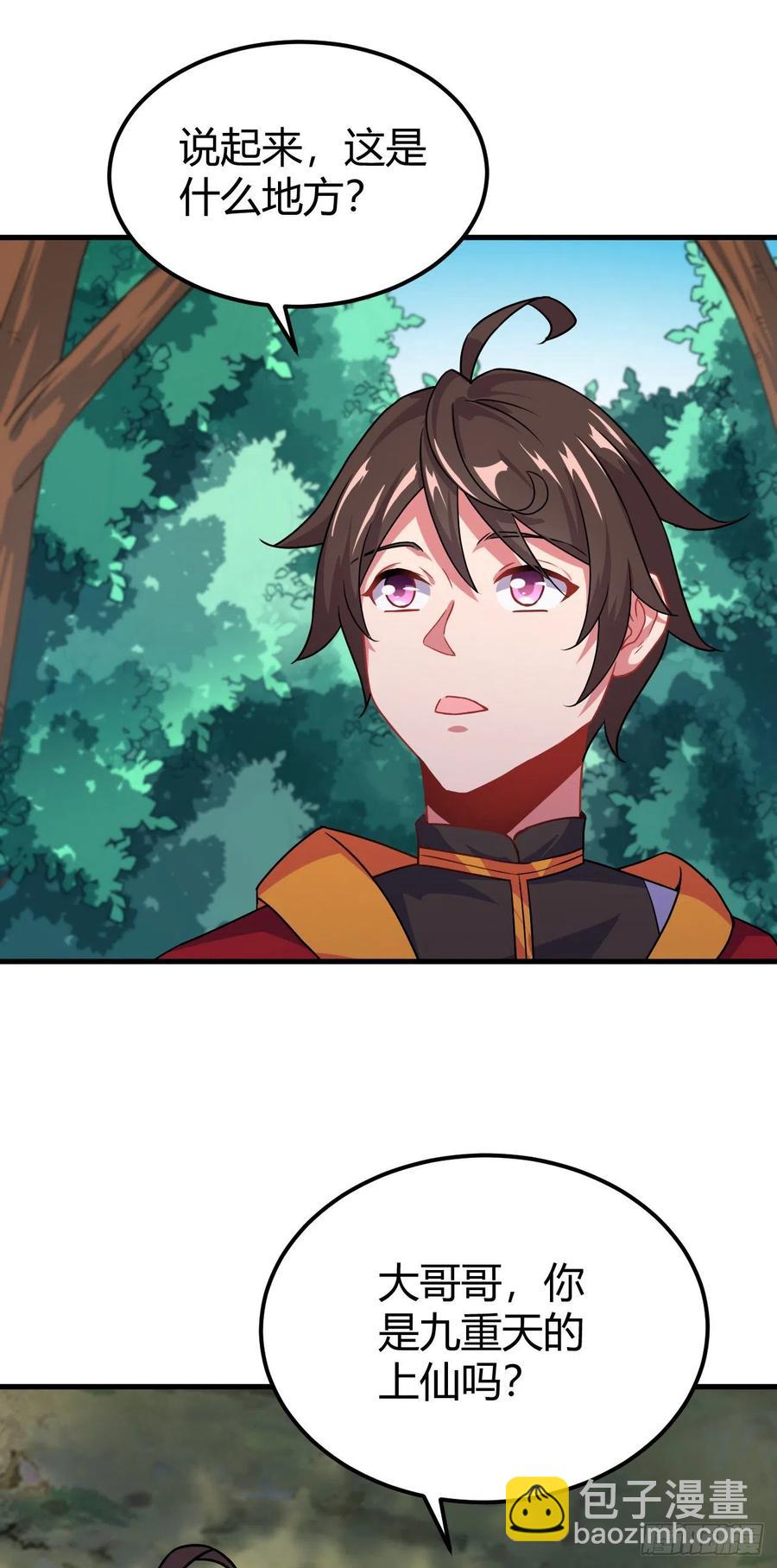 我的後宮靠抽卡 - 142-登門大禮 - 4