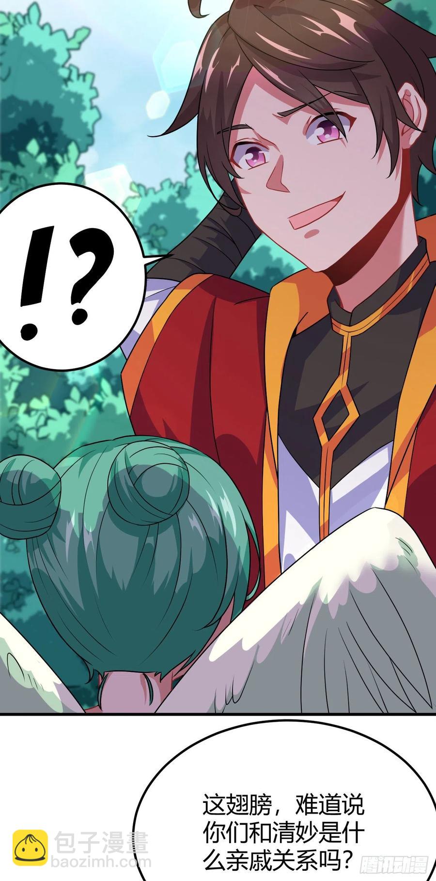 我的後宮靠抽卡 - 142-登門大禮 - 6