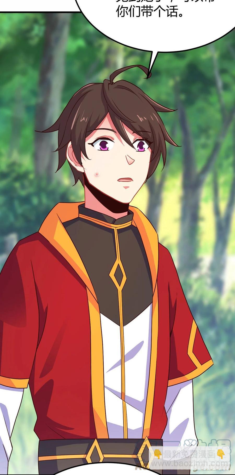 我的後宮靠抽卡 - 142-登門大禮 - 1