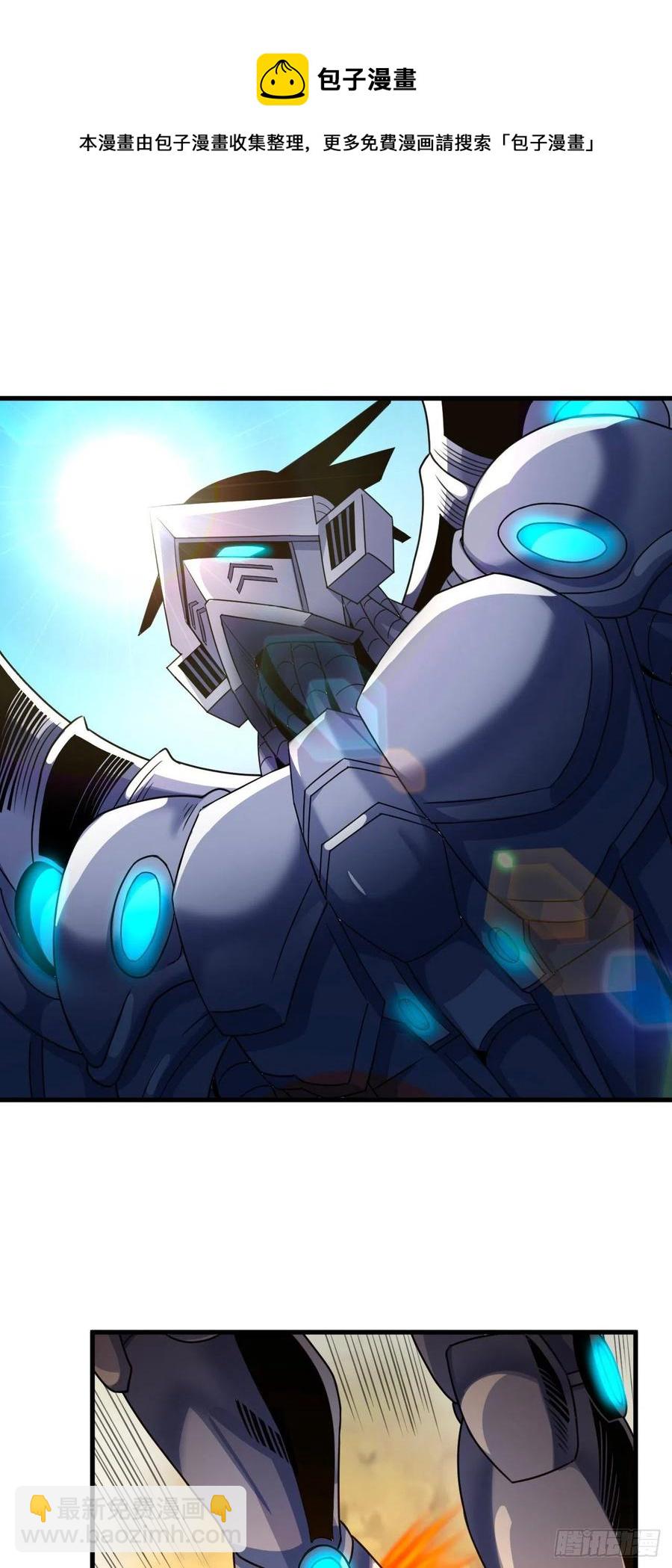 我的後宮靠抽卡 - 142-登門大禮 - 4