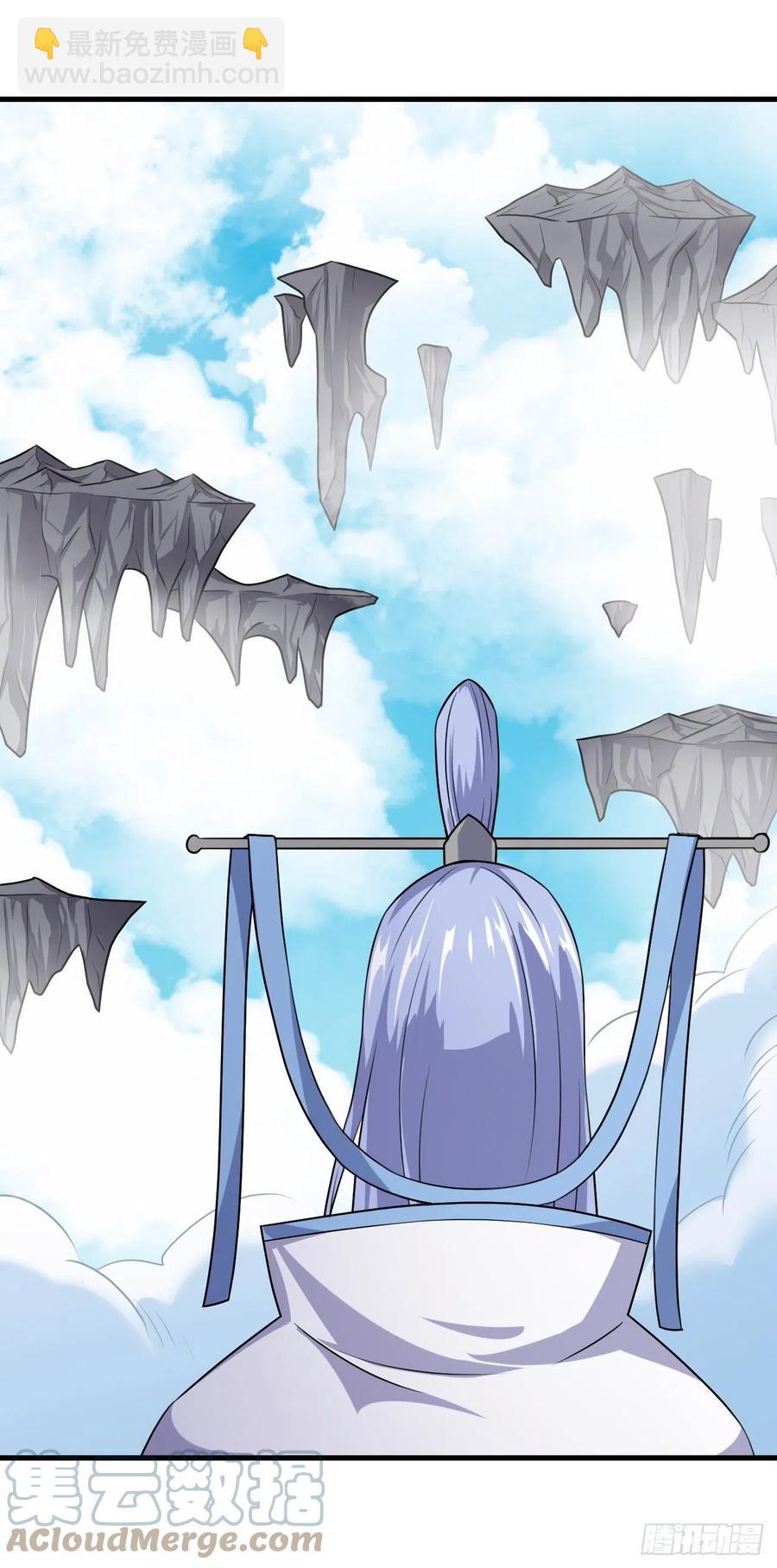 我的後宮靠抽卡 - 142-登門大禮 - 5