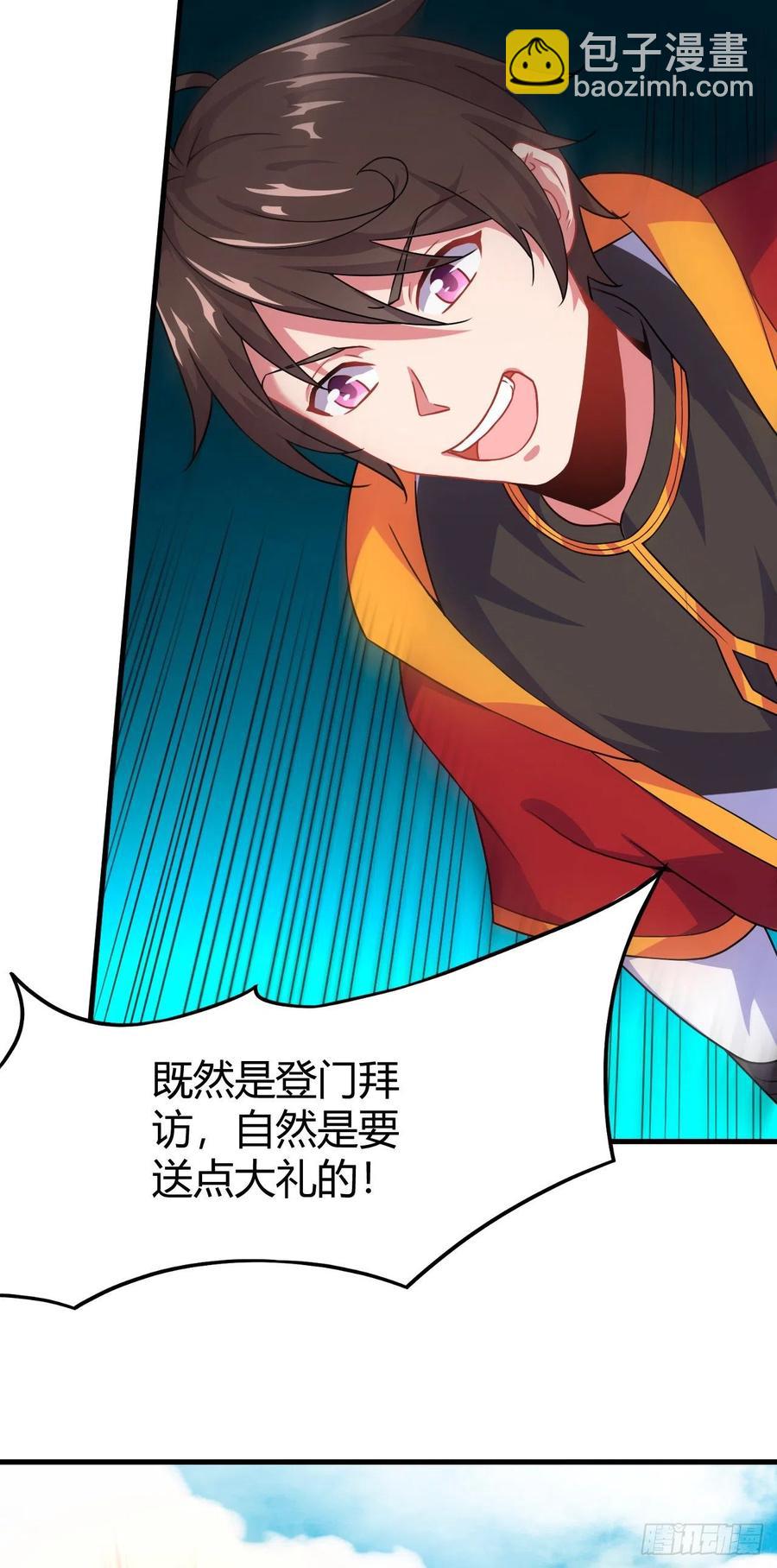 我的後宮靠抽卡 - 142-登門大禮 - 2