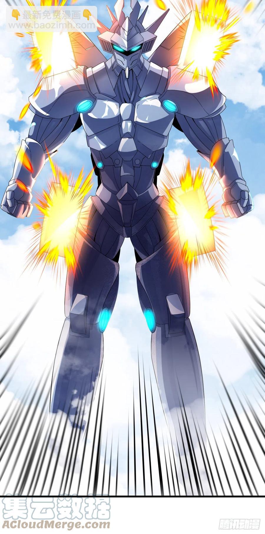 我的後宮靠抽卡 - 146·夏長空 - 5