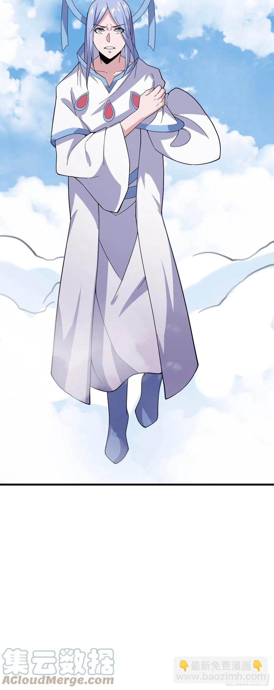 我的後宮靠抽卡 - 146·夏長空 - 3