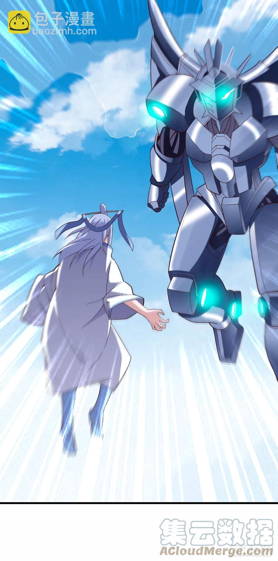 我的後宮靠抽卡 - 146·夏長空 - 5