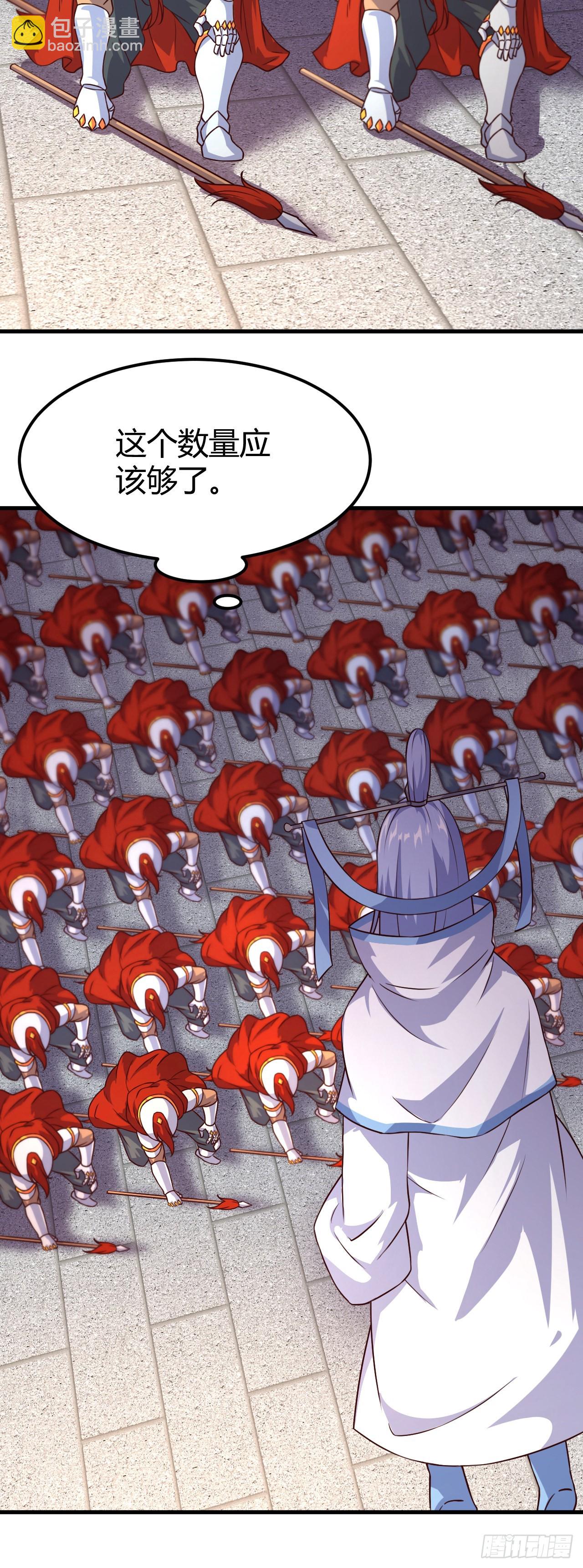 我的後宮靠抽卡 - 148-清妙黑化 - 4