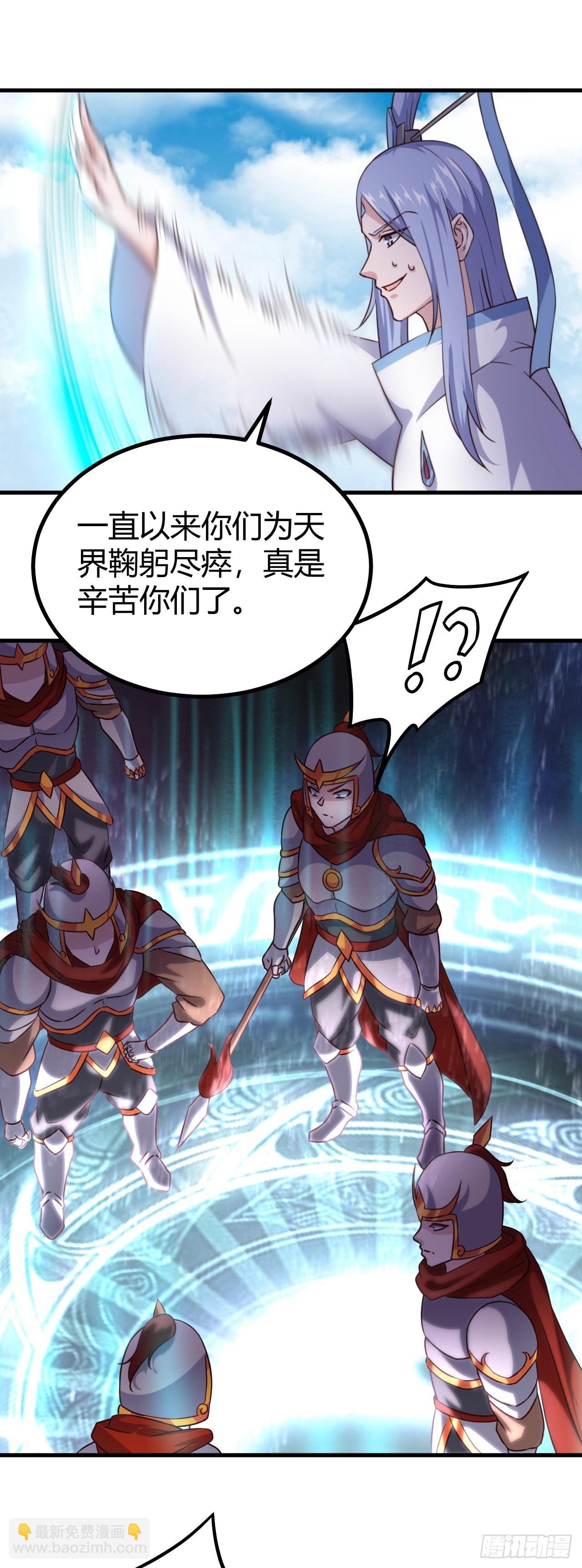 我的後宮靠抽卡 - 148-清妙黑化 - 5