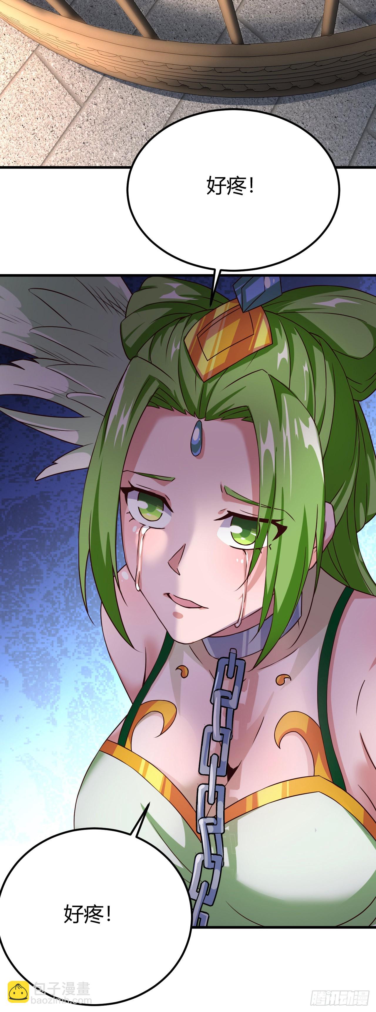 我的後宮靠抽卡 - 148-清妙黑化 - 4